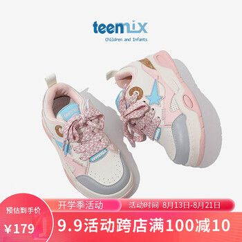 TEENMIX 天美意 女童板鞋时尚儿童运动鞋软底宝宝鞋母婴玩具类商品-全利兔-实时优惠快报