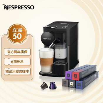 Nespresso ҿȻLattissima OneʽȫԶһ忧Ȼ F121 ĥɰ+ʽŨ50װ