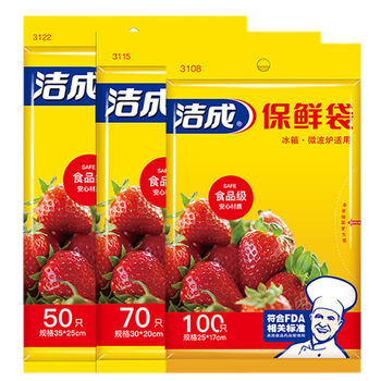 洁成 抽取式保鲜袋 大号+中号+小号 100只+70只+50只日用百货类商品-全利兔-实时优惠快报