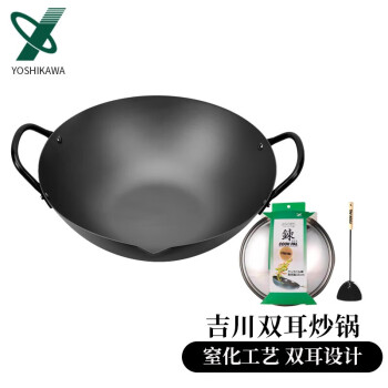 YOSHIKAWA  ձCOOKPALߴ˫ ϻճͿ ˫+ԭװ+ԭװ 33cm