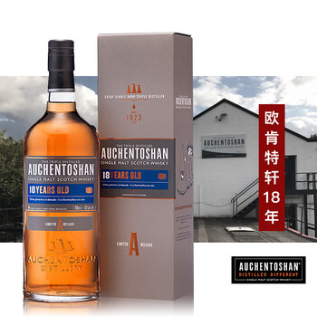 AUCHENTOSHAN 欧肯特轩 18年 单一麦芽 苏格兰威士忌 700ml 单瓶装食品类商品-全利兔-实时优惠快报