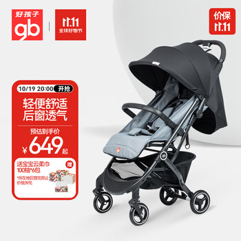 gb 好孩子 D619-0203 婴儿推车 黑色母婴玩具类商品-全利兔-实时优惠快报