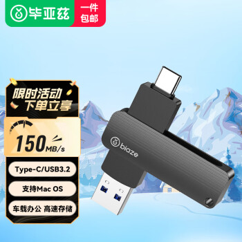 ȣBIAZE128GB Type-C USB3.2 U UP-05 ջ OTG˫ӿU ֻӵԸٴ洢