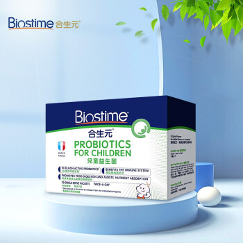 合生元(BIOSTIME)港版儿童婴幼儿益生菌冲剂 1.5g*30袋（适用0-7岁）法国原装 益生菌