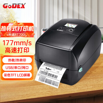 ƳϣGODEX RT700i/730iǩӡ תӡά̶ʲװ챦ǩɽӡ ƳRT700i203dpi177mm/s