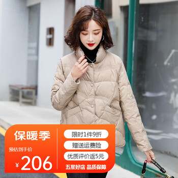 美茵曼丽 高档轻奢品牌轻薄羽绒服女短款冬季新款新国标羽绒女小个子外套女服饰鞋包类商品-全利兔-实时优惠快报