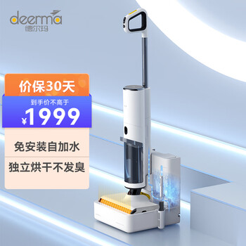 以旧换新：deerma 德尔玛 P50 无线洗地机家电类商品-全利兔-实时优惠快报