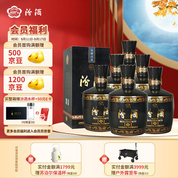 汾酒 黑坛金奖20 清香型白酒 53度 475ml*6瓶 整箱装 中秋礼酒食品类商品-全利兔-实时优惠快报