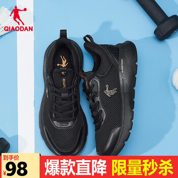 限移动端、京东百亿补贴：QIAODAN 乔丹 男子跑鞋 XM25211801 黑色/金色 39运动户外类商品-全利兔-实时优惠快报