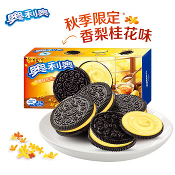 OREO 奥利奥 夹心饼干 秋季 香梨桂花味 零食早餐下午茶194g全利兔-实时优惠快报