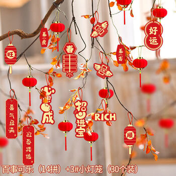 2022新年装饰品元旦盆景发财树上春节客厅布置44个装百事可乐小灯笼