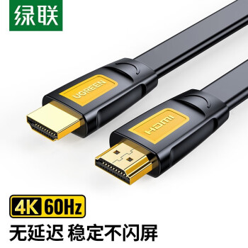 HDMI2.0 4Kָ3DƵ߹̼ 8KƵ ʼǱԻнӵʾͶӰ HDMI2.0桾ճÿƺɫ- 5m