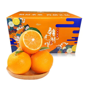 正宗赣南脐橙鲜橙子 5斤礼盒装（净重4.5斤起）