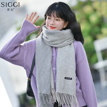 siggi dj92122 羊毛围巾女秋冬条纹拼接百搭保暖围巾男礼物情侣围脖