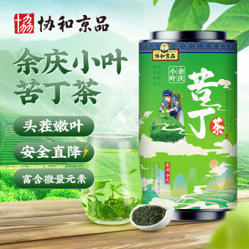 协和京品余庆小叶苦丁茶特嫩芽级明前嫩芽茶叶精选青山绿水四川峨眉山新茶花草茶养生茶 买1发3 升级版纸罐装100g/罐 【年货送礼】