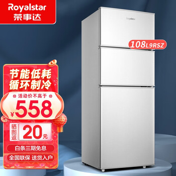 荣事达（Royalstar）【送货上门】迷你冰箱小 小型双门电冰箱家用宿舍冷冻冷藏节能 108T9RSZ【三室三温】银