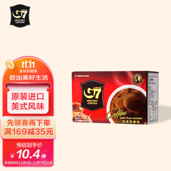 中原G7美式黑咖啡速溶无蔗糖0脂肪 越南进口健身咖啡豆粉30g（2g*15包）