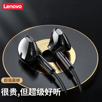 联想（lenovo） XF06耳机有线半入耳式运动游戏降噪耳机3.5mm线控耳麦电脑通用小米华为oppo手机 科技黑【原生降噪+高清通话+HIFI音质】有线版
