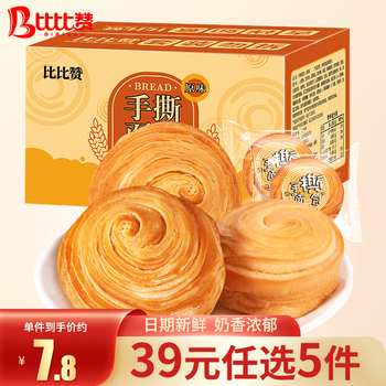 限学生：比比赞 手撕面包整箱 400g全利兔-实时优惠快报