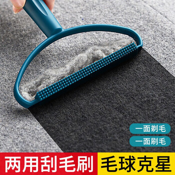 微信小程序、需抢券: 佑宸 两用刮毛器 去毛不伤衣 1个装全利兔-实时优惠快报