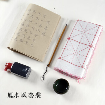凤求凰书法作品楷书,硬笔行书书法作品欣赏 凤求凰书法司马相如凤求凰毛笔小楷字帖成人初学入门临摹软笔书法毛笔