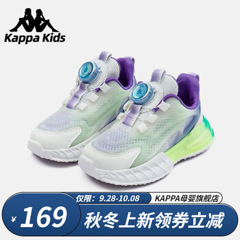 Kappa 卡帕 Kids卡帕 儿童旋转纽扣休闲鞋母婴玩具类商品-全利兔-实时优惠快报