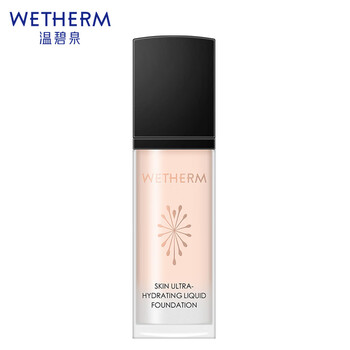 温碧泉粉底液女 遮瑕保湿清透消除暗沉 防水持久不脱妆 爆水粉底液30ml