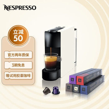 Nespresso˹ ͢ƼҿȻEssenza MiniСͱЯʽ  ԶÿȻ C30ɫ+ʽŨ50װ