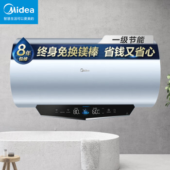 美的（Midea）60升电热水器3200W速热家用智能健康洗一级能效镁棒免更换F6032-ZM5(HE)*