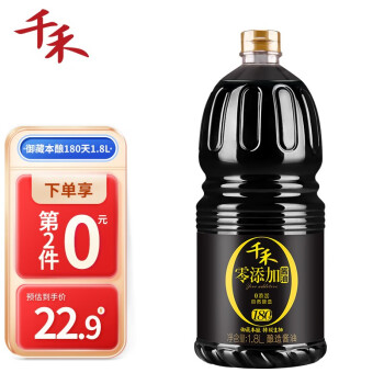 千禾 酱油 御藏本酿180天特级生抽  酿造酱油1.8L 不使用添加剂