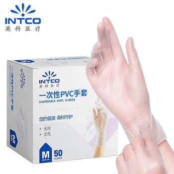 英科医疗 一次性手套 M 50只日用百货类商品-全利兔-实时优惠快报