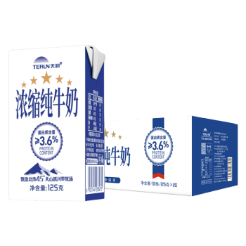 天润（terun） 新疆天润浓缩纯牛奶 常温早餐奶 125g*40盒