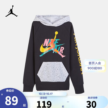 NIKE 耐克 AIR JORDAN 耐克童装男童卫衣2023春秋儿童舒适毛圈卫衣 正黑色／纯白色 120(6)母婴玩具类商品-全利兔-实时优惠快报