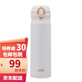 膳魔师（THERMOS） 保温杯女随身杯情侣杯子男进口儿童保温杯超轻学生水杯 JNL-502-PRW 珍珠白 500mL