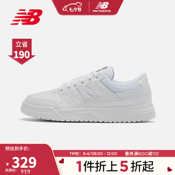 New Balance NB官方男鞋女鞋CT20系列CT20LM1简约舒适百搭时尚小白鞋板鞋 白色 CT20LM1 38.5（脚长24cm)