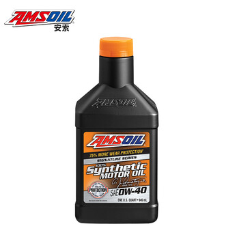 安索（AMSOIL）全合成机油 润滑油 0W-40 SN 946ml 签名版AZFQT 养车保养