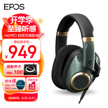 音珀EPOS H6PRO 封闭式降噪 游戏耳机头戴式 PS5 吃鸡 电竞耳机 电脑耳机 耳麦 配声卡7.1音效 暗影绿