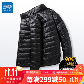 JEANSWEST 真维斯 男士新款90白鸭绒羽绒服 EE-24-123076服饰鞋包类商品-全利兔-实时优惠快报