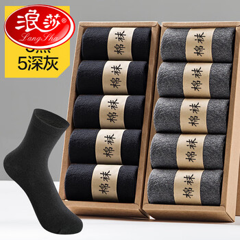 有券的上：Langsha 浪莎 中筒冬季袜子 10双服饰鞋包类商品-全利兔-实时优惠快报