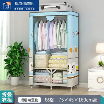 衣柜家用卧室现代简约布艺衣橱出租房用简易布衣柜柜子折叠免安装 75