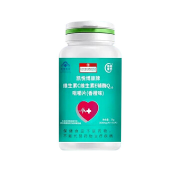 南京同仁樘维生素辅酶Q10咀嚼片60片 600mg*60片