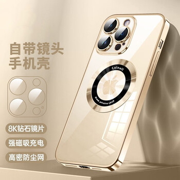 紫枚 全包防摔电镀保护套 电镀边框 iphone12数码类商品-全利兔-实时优惠快报