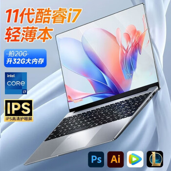 ƷPINCHUN+i7ԡʼǱ2.5K165HzᱡŮѧϷѧϰ칫Я i7-1165G7 칫 32Gڴ 1024G M.2ٹ̬