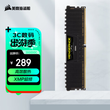 美商海盗船（USCORSAIR）16GB DDR4 3600 台式机内存条 复仇者LPX系列 游戏型