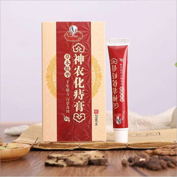 鼎颐堂肛周痒潮湿膏痔屁眼痒肛门痒神农化庤膏一盒