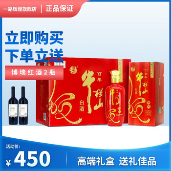 牛栏山 二锅头 38度顺风浓香型白酒 整箱装食品类商品-全利兔-实时优惠快报
