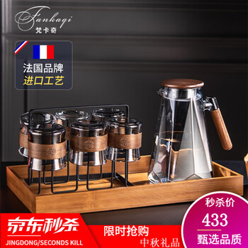 Fankaqi 梵卡奇 法国品牌高档玻璃水杯日用百货类商品-全利兔-实时优惠快报