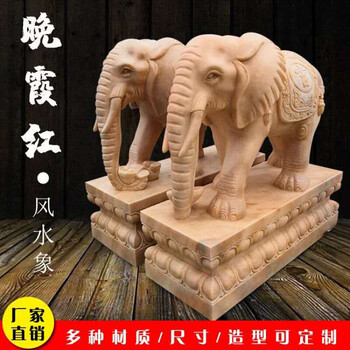 宏火阁礼品石雕汉白玉大象一对风水小象家用门前别墅庭院户外新居乔迁