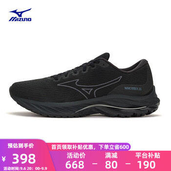 Mizuno 美津浓 RIDER 26 SSW 运动慢跑鞋全利兔-实时优惠快报