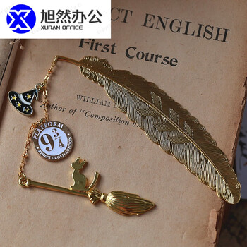 德燚哈利波特周边生日礼物金属羽毛书签格兰芬多斯莱特林校服学院礼品